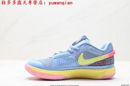 耐吉Nike 莫蘭特一代 Zoom JA 1 EP 低幫休閑運動籃球鞋 男士運動鞋 歷史價格詳細信息