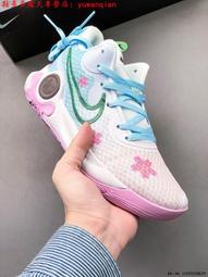 Nike 耐吉 籃球鞋 KD Trey 5 X EP 男鞋 米白 綠 氣墊 杜蘭特 魔鬼氈 DJ7554-014 歷史價格詳細信息