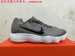 Nike Hyperdunk 2017 Low Racer Blue 籃球鞋 賽車藍 絨面 低筒 大膽配色 運動鞋 男鞋 897637-401 歷史價格詳細信息
