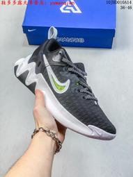 Nike 耐吉 籃球鞋 Giannis Immortality 4 EP Humility 男鞋 白 黑 子系列 FQ3681-100 歷史價格詳細信息