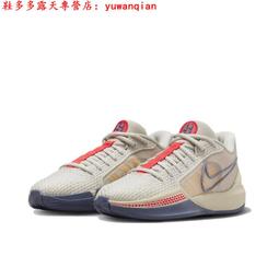 Nike 耐吉 籃球鞋 Sabrina 1 EP Beyond the Game 女鞋 男鞋 莎賓娜 灰 紫 FQ3389-003 歷史價格詳細信息