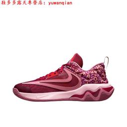 Nike Giannis Immortality 3 ASW EP FV4080-600 男 籃球鞋 全明星賽 白紅 歷史價格詳細信息