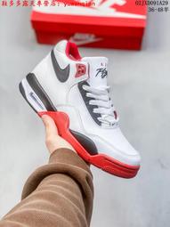 耐吉 Nike Air Flight 89 復古時尚舒適輕便透氣休閑籃球 男 男運動 走路 歷史價格詳細信息