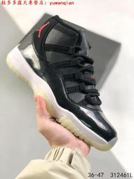 NIKE 籃球鞋 AJ11 AIR JORDAN 11 CMFT LOW 北卡藍 男 DN4180-114 歷史價格詳細信息