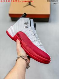 【NIKE】AIR JORDAN 12 RETRO 籃球鞋 童鞋 中大童 灰白-153265015 歷史價格詳細信息