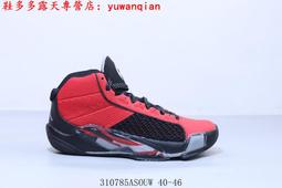 Nike 耐吉 籃球鞋 Air Jordan 38 XXXVIII PF Aqua 黑 藍 男鞋 AJ 喬丹 氣墊 DZ3355-001 歷史價格詳細信息