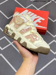 【NIKE 耐吉】Air More Uptempo KI TD 小童 休閒鞋 復古 大AIR 白 綠(FQ1936-100) 歷史價格詳細信息