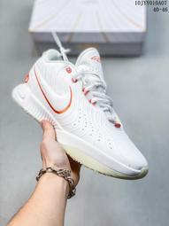 Nike LeBron 20 Kaleidoscope 大童 藍金 Lbj 得分王 運動 籃球鞋 DV3021-300 歷史價格詳細信息