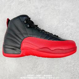 【NIKE】AIR JORDAN 12 RETRO 籃球鞋 童鞋 中大童 灰白-153265015 歷史價格詳細信息