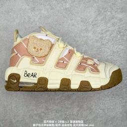 【NIKE 耐吉】運動鞋 籃球鞋 中大童 G.T. CUT 3 GS 白 橙 黑(HM3723101) 歷史價格詳細信息