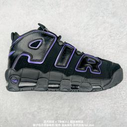 Nike Air More Uptempo 大AIR 黑 紅色 氣墊 女鞋 大童鞋 【ACS】 FB1344-001 歷史價格詳細信息