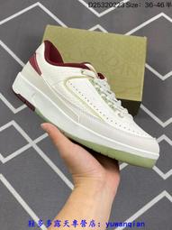 Nike 耐吉 Air Jordan 2 Retro Low GS 大童 女鞋 白 大學藍 AJ2 休閒鞋 FJ6869-104 歷史價格詳細信息