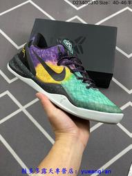 耐吉Nike Zoom Kobe I Protro 科比1代 全明星 復刻運動籃球鞋AO2728 歷史價格詳細信息