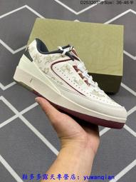 Nike 耐吉 Air Jordan 2 Retro Low GS 大童 女鞋 白 大學藍 AJ2 休閒鞋 FJ6869-104 歷史價格詳細信息