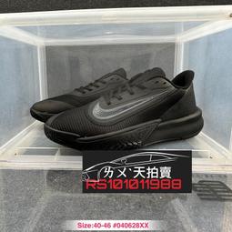 NIKE 男款 籃球鞋 NIKE PRECISION VI -DD9535007 歷史價格詳細信息