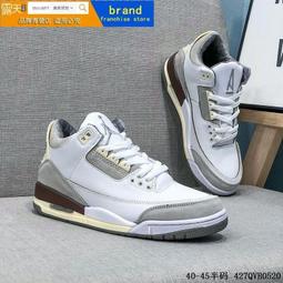 A Ma Mani&eacute;re x Air Jordan 3 Retro 白紫灰 DH3434-110 公司貨 歷史價格詳細信息