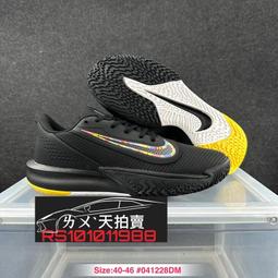 NIKE 男款 籃球鞋 NIKE PRECISION VI -DD9535007 歷史價格詳細信息