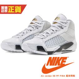 Nike Jordan 38 Low PF 男 粉橘 實戰 訓練 AJ38 母親節 籃球鞋 FD2325-800 歷史價格詳細信息