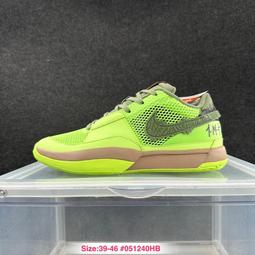 【NIKE】JA 1 ASW GS 童鞋 大童 女鞋 籃球鞋 多色-FZ8326001 歷史價格詳細信息