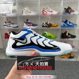 Nike KD 4 Scoring Title 籃球鞋 藍黃 氣墊 得分王 三連霸 運動鞋 男鞋 FZ5916-400 歷史價格詳細信息