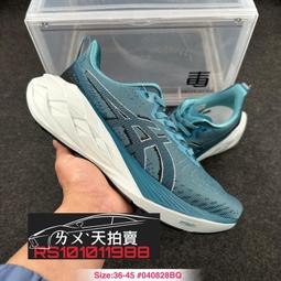 Asics 慢跑鞋 Novablast 3 藍 粉紅 彈力型 亞瑟士 厚底 路跑 女鞋 亞瑟士 1012B288405 歷史價格詳細信息