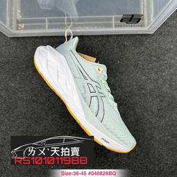 ASICS 慢跑鞋 NOVABLAST 4 白 淺綠 彈力型 頂級慢跑鞋 女 1012B510300 歷史價格詳細信息
