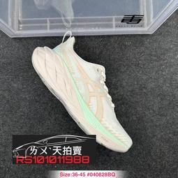 ASICS 慢跑鞋 NOVABLAST 4 灰綠 彈力型 頂級慢跑鞋 男 1011B693022 歷史價格詳細信息