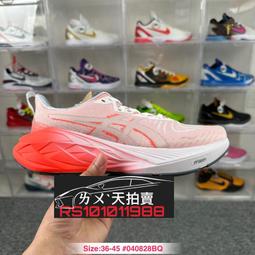 ASICS 慢跑鞋 NOVABLAST 4 白 淺綠 彈力型 頂級慢跑鞋 女 1012B510300 歷史價格詳細信息
