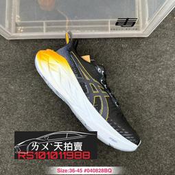 ASICS 慢跑鞋 NOVABLAST 4 白 淺綠 彈力型 頂級慢跑鞋 女 1012B510300 歷史價格詳細信息