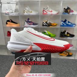 NIKE 男款 籃球鞋 NIKE PRECISION VI -DD9535007 歷史價格詳細信息