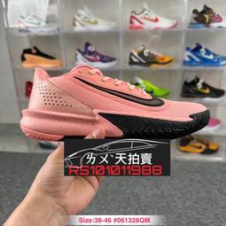 NIKE 男款 籃球鞋 NIKE PRECISION VI -DD9535007 歷史價格詳細信息