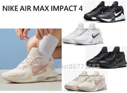 Nike 籃球鞋 Air Max Impact 黑 金 氣墊 男鞋 運動鞋 【ACS】 CI1396-005 歷史價格詳細信息