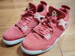 中古極新良品 Osim uVision OS3110按眼舒 眼部舒壓按摩 歷史價格詳細信息