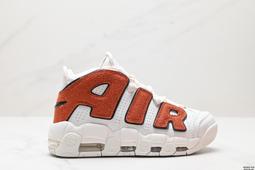 Nike Air More Uptempo GS 籃球鞋 大Air 女鞋 大童鞋 零碼福利品【ACS】 歷史價格詳細信息