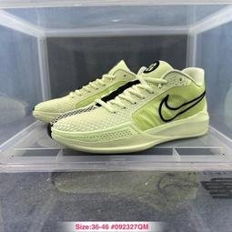 Nike Sabrina 1 薩布麗娜1代減震防滑籃球鞋 歷史價格詳細信息