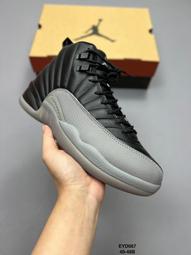 【NIKE】AIR JORDAN 12 RETRO 籃球鞋 童鞋 中大童 灰白-153265015 歷史價格詳細信息