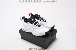 Nike 耐吉 籃球鞋 Jordan Max Aura 5 白 紅 男鞋 喬丹 氣墊 緩震 運動鞋 DZ4353-101 歷史價格詳細信息