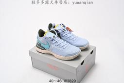 Nike 耐吉 籃球鞋 Zoom Lebron NXXT GEN EP 男鞋 紅 綠 中筒 LBJ 抗扭 運動鞋 DR8788-600 歷史價格詳細信息