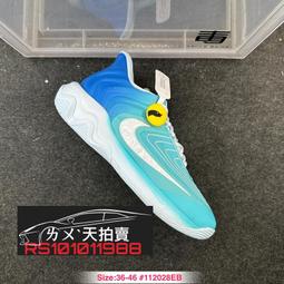 Nike 籃球鞋 Giannis Immortality EP 字母哥 藍 黑 男鞋【ACS】 DC6927-400 歷史價格詳細信息