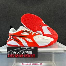 NIKE 男款 籃球鞋 JORDAN LUKA 2 PF -DX9012005 歷史價格詳細信息