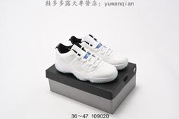 耐吉 Nike Air Jordan 11 Retro Low 籃球鞋 運動鞋 男鞋 公司貨 歷史價格詳細信息