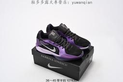 【NIKE 耐吉】Sabrina 2 Ep 男女 籃球鞋 運動鞋 莎賓娜 緩震 穩定 米黃 黑(FZ1517-102) 歷史價格詳細信息