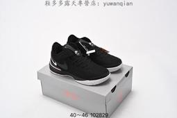 Nike 耐吉 籃球鞋 Zoom Lebron NXXT GEN EP 男鞋 紅 綠 中筒 LBJ 抗扭 運動鞋 DR8788-600 歷史價格詳細信息