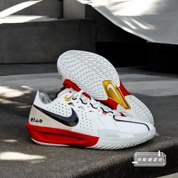 球鞋補習班 NIKE AIR ZOOM G.T. CUT 2 EP 薄荷藍 籃球鞋 全腳掌 緩震 DJ6013-404 歷史價格詳細信息