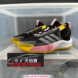 Adidas Adizero Select IE9287 男 籃球鞋 運動 球鞋 緩震 包覆 愛迪達 米白 炭灰 歷史價格詳細信息