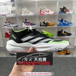 Adidas Adizero Select IE9287 男 籃球鞋 運動 球鞋 緩震 包覆 愛迪達 米白 炭灰 歷史價格詳細信息