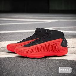 球鞋補習班 adidas AE 1 LOW MURAL 低筒 橘粉 愛德華茲 實戰 緩震 狼王 籃球鞋 JI4068 歷史價格詳細信息