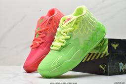 Puma 彪馬 籃球鞋 MB.03 Chino Hills 灰 螢光綠 LaMelo Ball 男鞋 爪痕 氮氣中底 37923501 歷史價格詳細信息