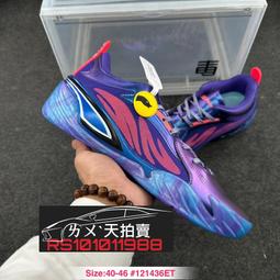 特價NT1680含運 ] Puma All-Pro NITRO Elite 紫藍色 紫 藍 紫藍 籃球鞋 實戰鞋 男款 價格比較,價格查詢,歷史價格詳細信息