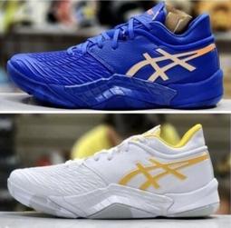 Asics Unpre Ars Low [1063A056-102] 男 籃球鞋 運動 訓練 靈活 支撐 緩震 米 黃 歷史價格詳細信息